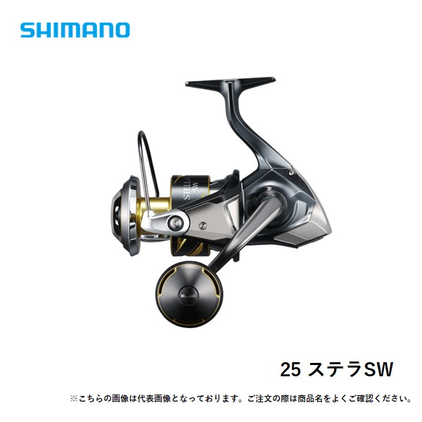 シマノ ステラ SW 8000HG (リール) 価格比較 - 価格.com