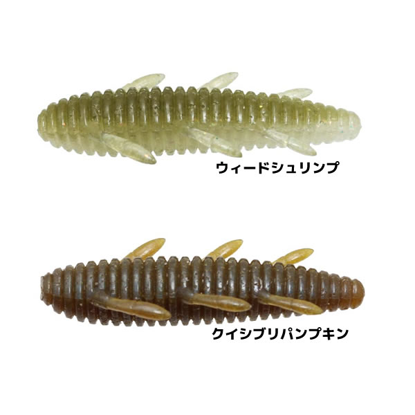 楽天市場】【全16色】 一誠 (イッセイ) issei 沈み蟲 2.2in (ブラック