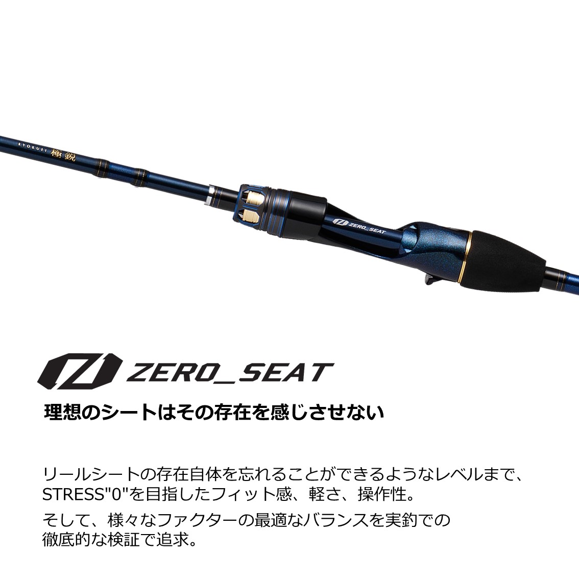 楽天市場】ダイワ 極鋭ライトアジ 165 テク (船竿) : フィッシング遊