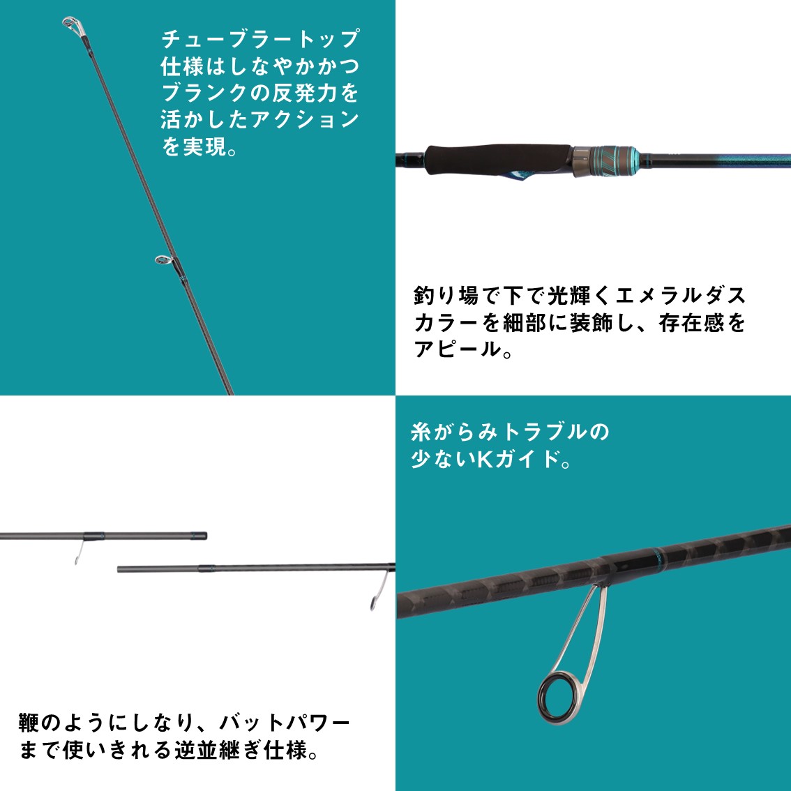 楽天市場】ダイワ 25 エメラルダスX 83M・J (Daiwa エギングロッド 竿