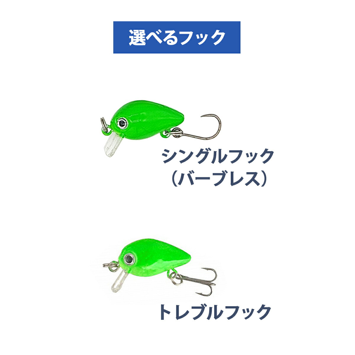 楽天市場】マイクロクランク クランクベイト ルアー 仕掛け 3cm 1.5g