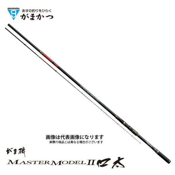 knlife120-0163 がまかつ がま磯 マスターモデルⅡ口太 がまかつ がま