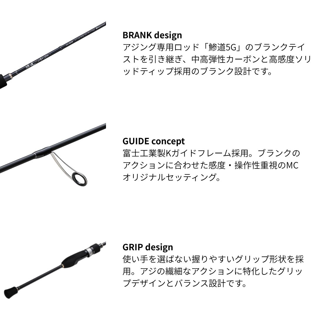 楽天市場】鰺道1G AD1-S622UL Major Craft（メジャークラフト） 大型便