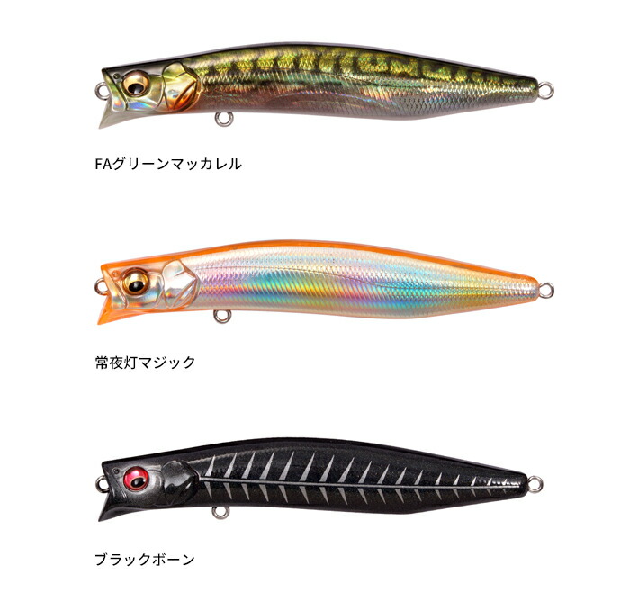 楽天市場】【2025年限定色追加】メガバス(Megabass) カゲロウ 100F