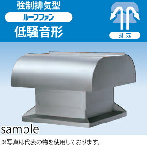 楽天市場】鎌倉製作所 ルーフファン 低騒音形 排気形 RF-914N モーター