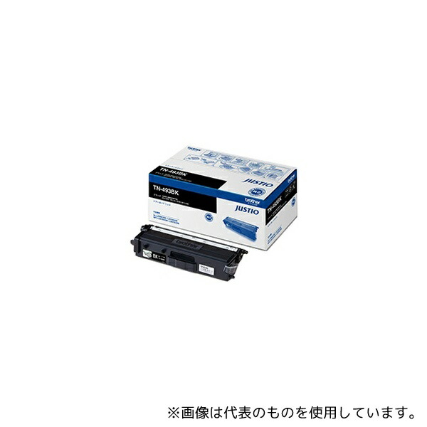 TN493BK」の人気商品一覧 | 安い商品を通販サイトから探す - 価格.com