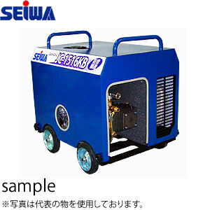 セイワ 高圧洗浄機 1516」の人気商品一覧 | 安い商品を通販サイトから