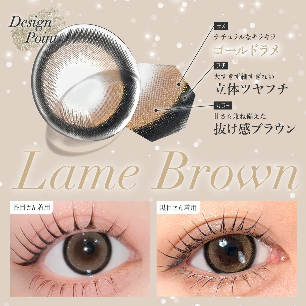 楽天市場】カラコン 度なし 1ヶ月 板野友美 シークレットキャンディー