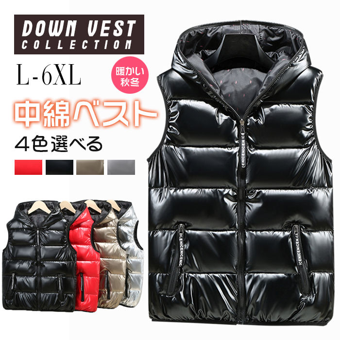 楽天市場】ダウンベスト メンズ L-6XLサイズ！4色 メンズ 中綿ベスト
