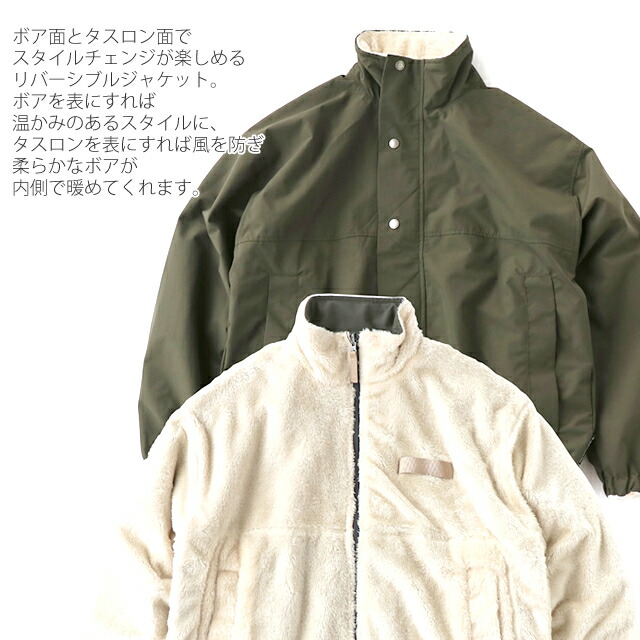 楽天市場】[50%OFF!] ジムマスター アウター ジャケット ボア フリース