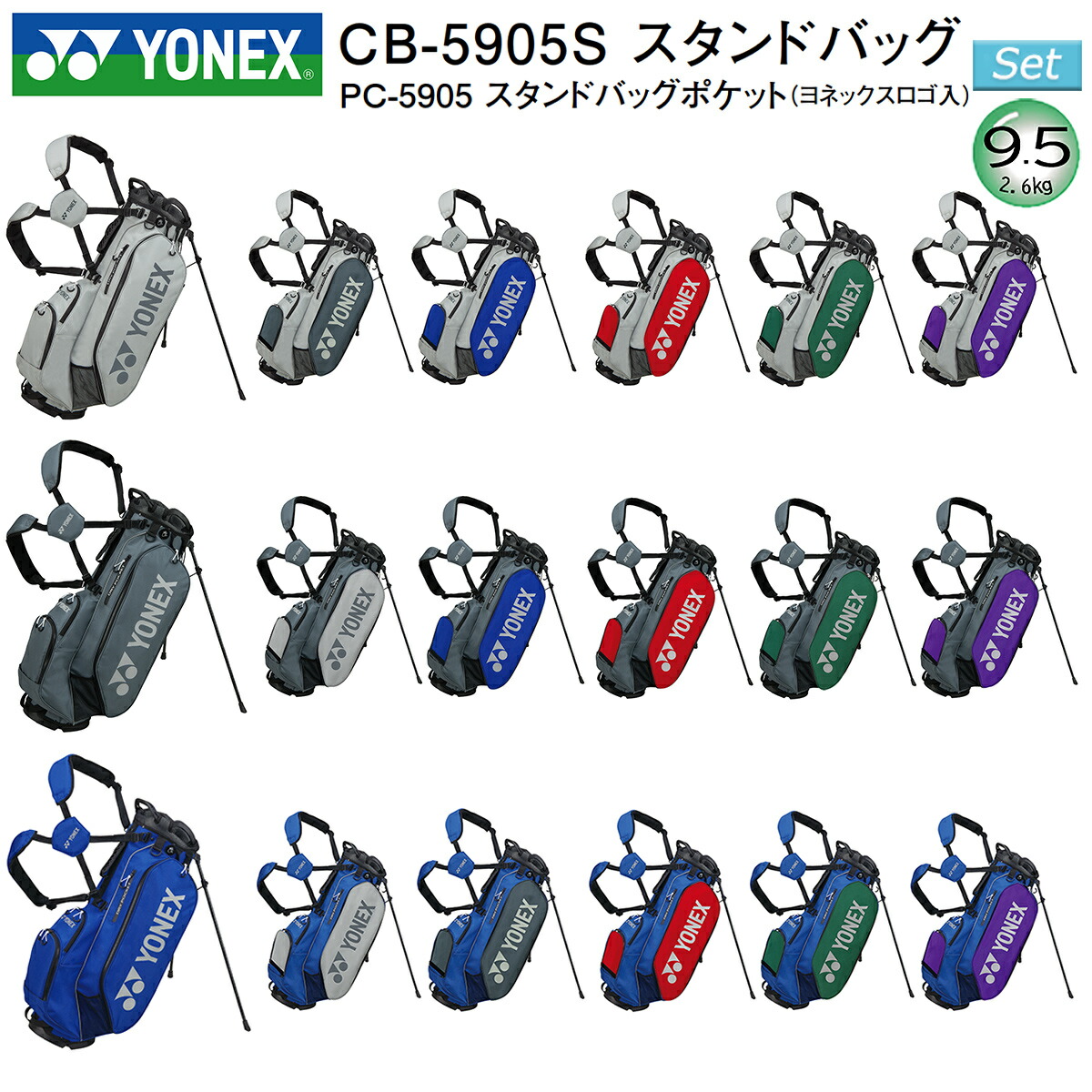 楽天市場】スタンドバッグ（ブランドヨネックス）（バッグ・ケース