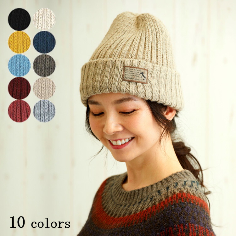 楽天市場】ニット帽 メンズ レディース リブワッチ 手洗い 秋冬 暖かい