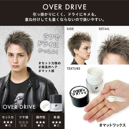 楽天市場】【公式】オーシャントリコ ヘアスタイリング ワックス 80g