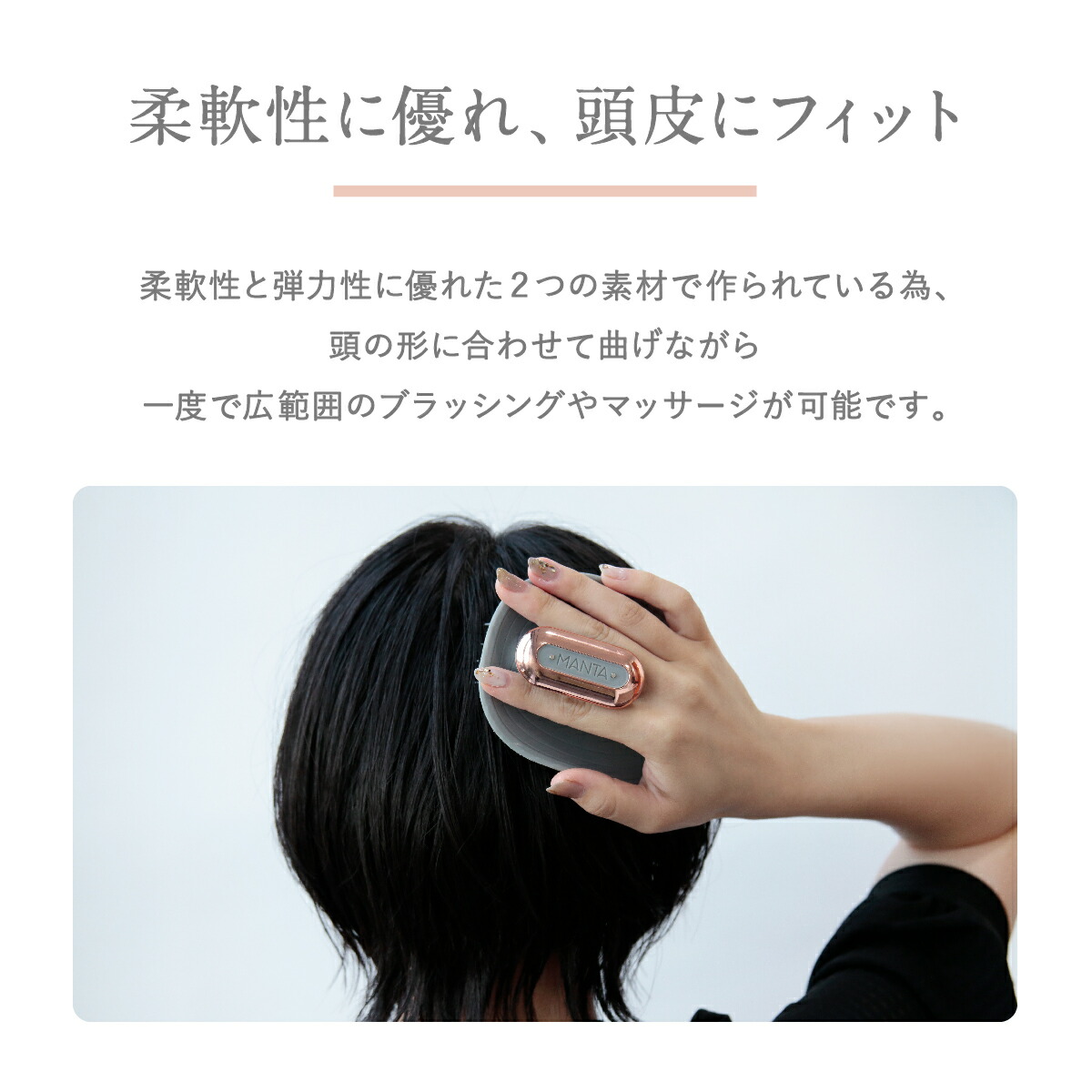 楽天市場】【公式】マンタ 英国女王賞受賞ブランド マンタヘア パルス