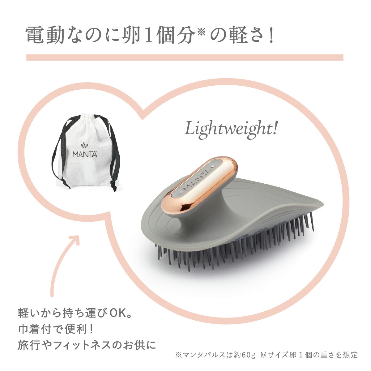 楽天市場】【公式】マンタ 英国女王賞受賞ブランド マンタヘア パルス