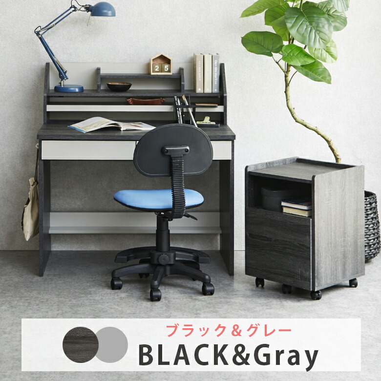 楽天市場】【全商品に使える2%offクーポンあり!!】 学習机 3点セット