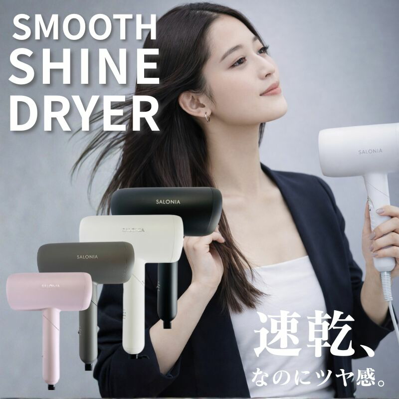 SAL23209-GR」の人気商品一覧 | 安い商品を通販サイトから探す - 価格.com