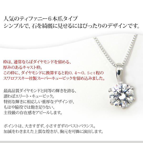 楽天市場】【ペンダントトップのみ販売可】 スーパー キュービック