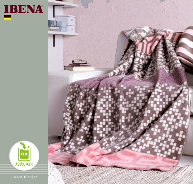 毛布 IBENA 高級ブランケット 毛布 S 150×200cm イベナ 楽天市場