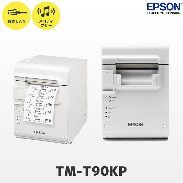 楽天市場】TM90KPE571 スマレジ・ウェイター対応 エプソン EPSON