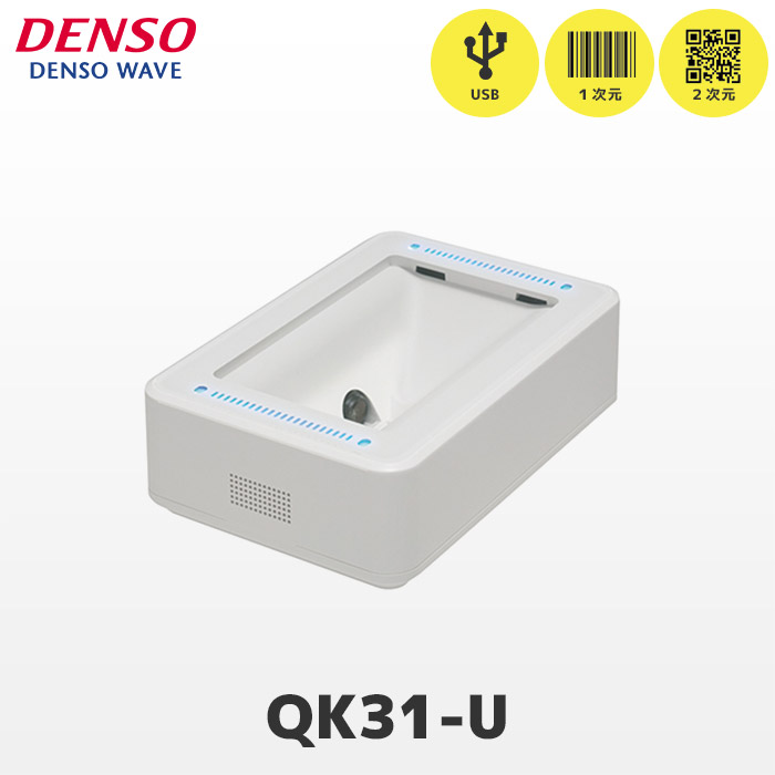 楽天市場】QK31-U デンソーウェーブ QR対応 組込式 バーコードリーダー