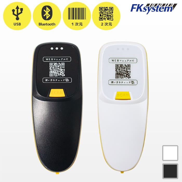 楽天市場】BP-300C エフケイシステム QR対応 ワイヤレスバーコード