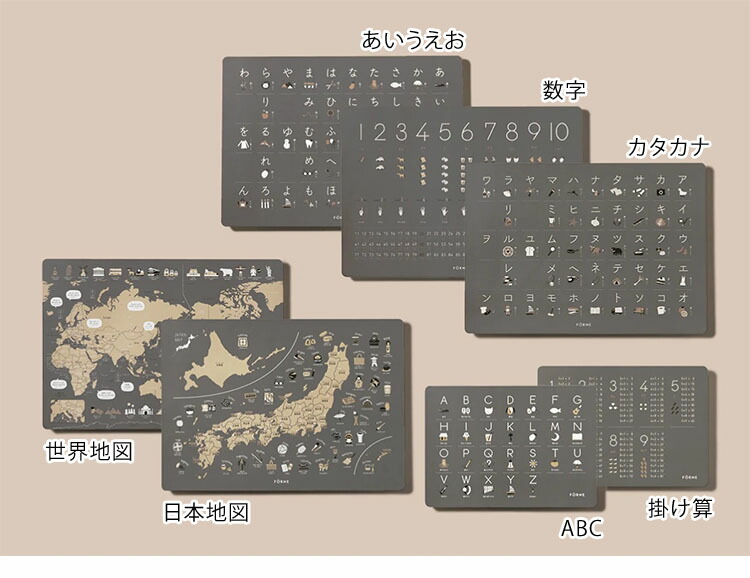 楽天市場】【ウォーターシール付！】【300円OFFクーポン】知育ポスター