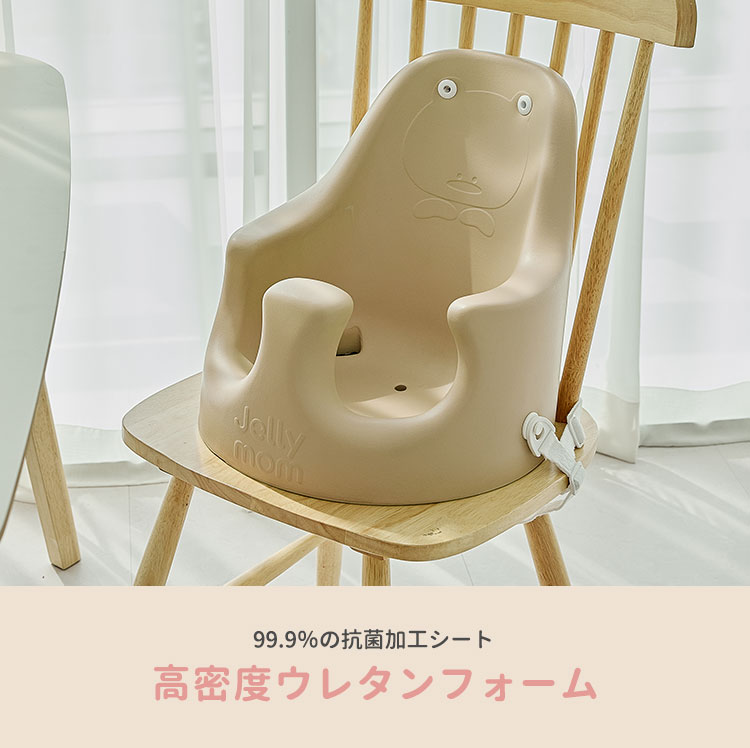 楽天市場】ジェリーマム ムーナチェア本体＋雲型ピロー選べる2点セット