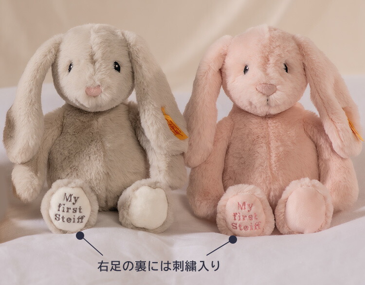 楽天市場】Steiff シュタイフ カドリーフレンズ・マイファースト