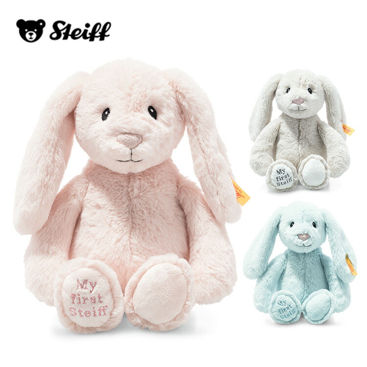 楽天市場】Steiff シュタイフ カドリーフレンズ・マイファースト