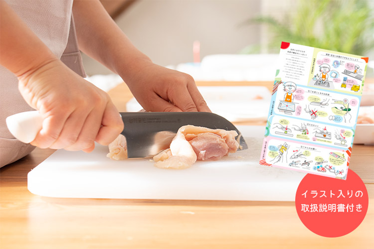 楽天市場】SUNCRAFT 台所育児 子ども用包丁 右利き用 左利き用 刃物の