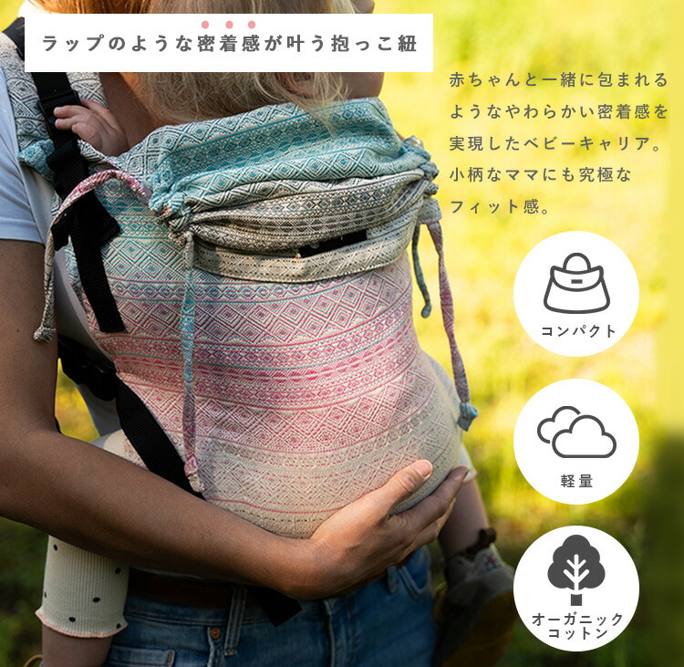 楽天市場】【1000円OFFクーポン】【選べるベビーグッズ付】【保証2年