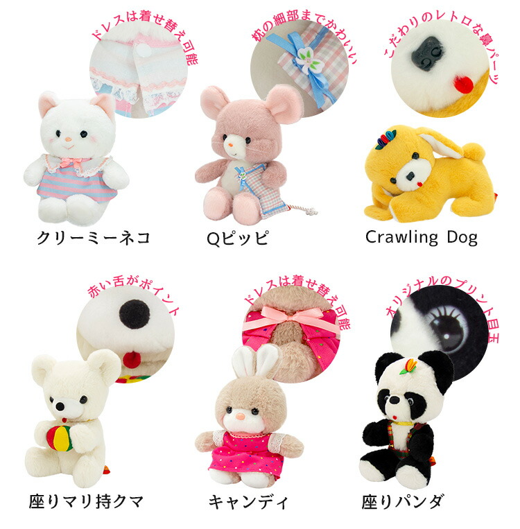 平成レトロ レア y2k バンビーナ とんさま ぬいぐるみ Mサイズ 3個