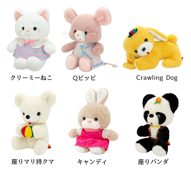 楽天市場】【特別特価！】吉徳 レトロぬいぐるみ これくしょん