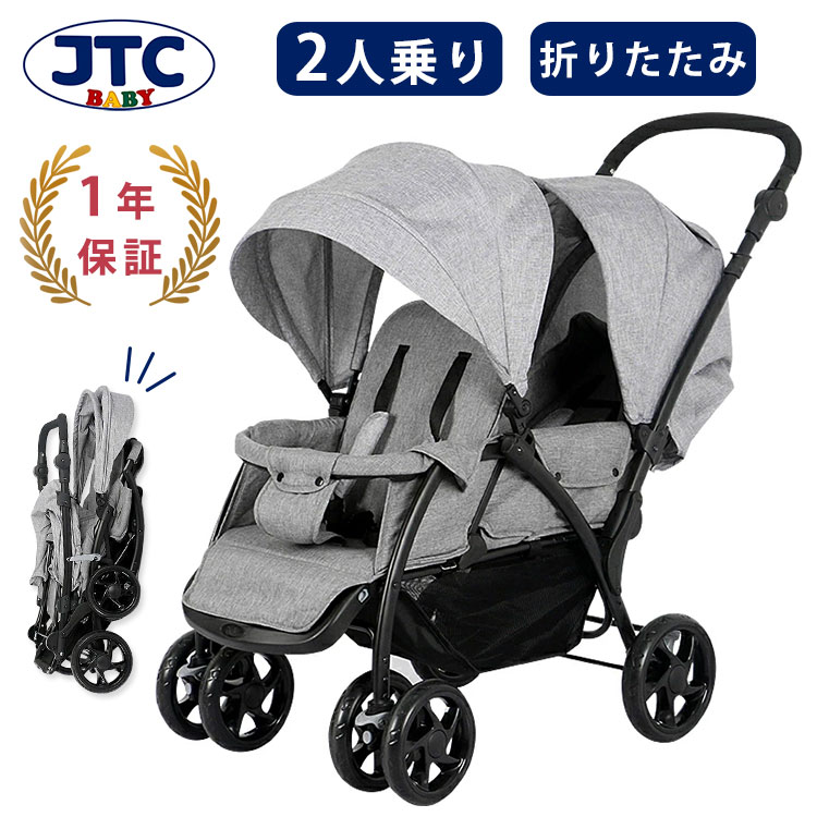 楽天市場】【300円OFFクーポン】【メーカー保証1年】スマイビー TWIN-C