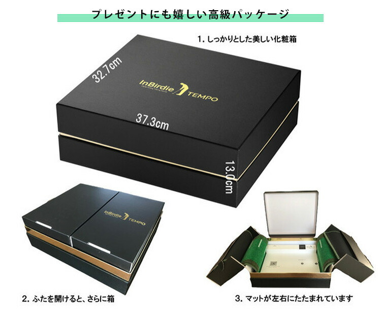 楽天市場】Inbirdie TEMPO デジタルパット練習機 インバーディーテンポ