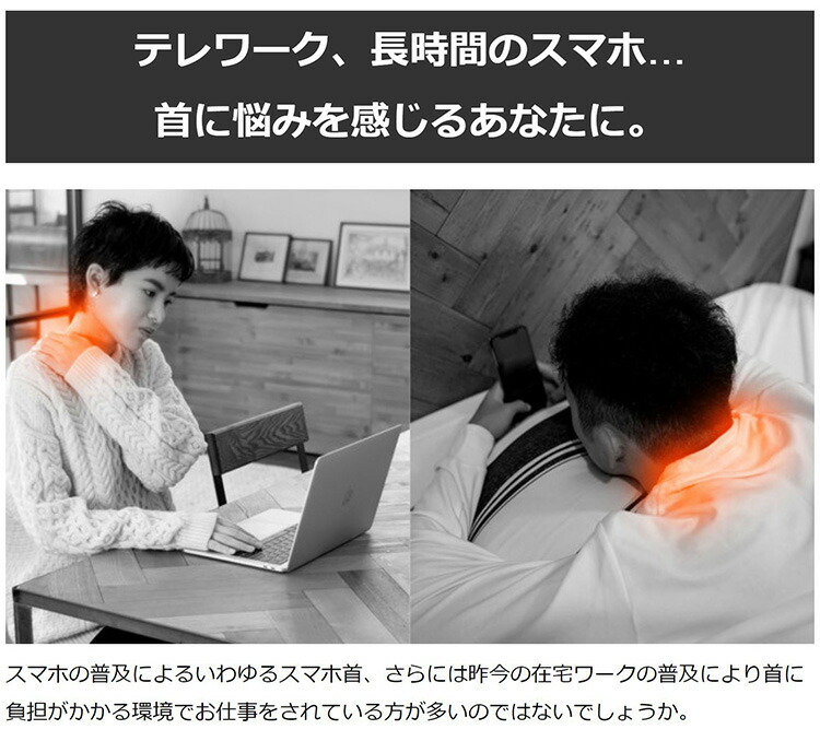 楽天市場】セットネック setneck 整体枕 首ケア 首コリ 肩こり 猫背