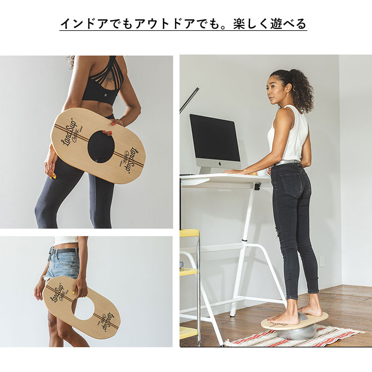 楽天市場】【500円OFFクーポン】【在庫限りで終了！】バランスボード