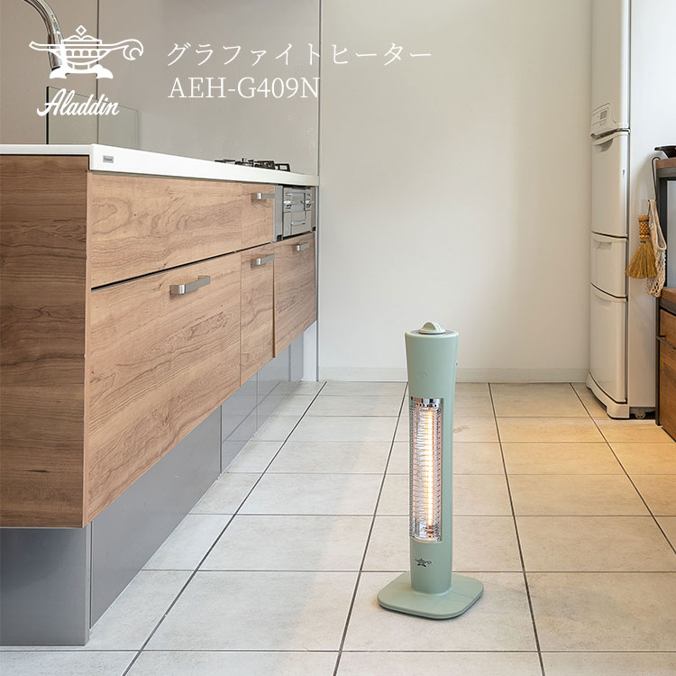 楽天市場】即納☆【今季在庫残り4点】Aladdin アラジン グラファイト