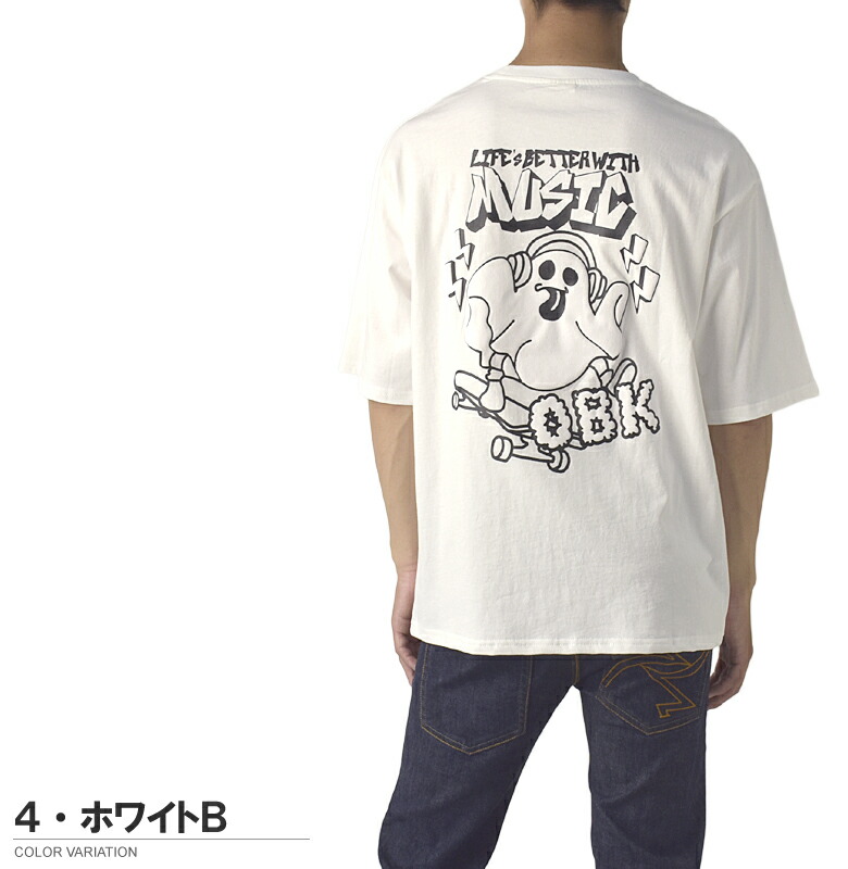 楽天市場】メンズ ワイドシルエット バックプリント 半袖Tシャツ 発泡