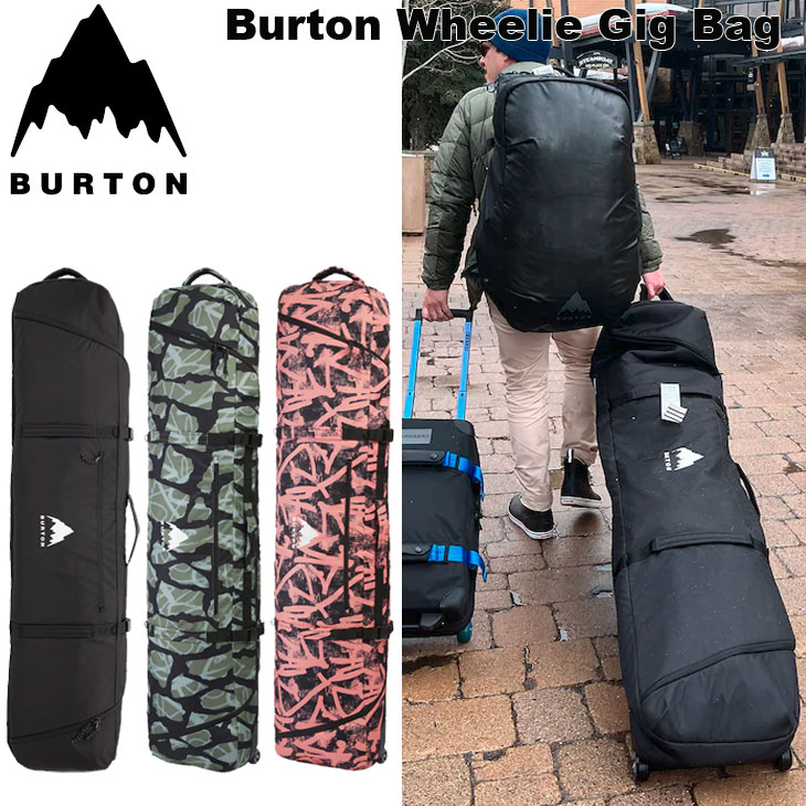 楽天市場】burton バートン wheelie gig bagの通販