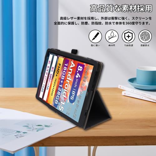 楽天市場】For FPD タブレット 8.4インチ ケース FPD CP08-J1 対応