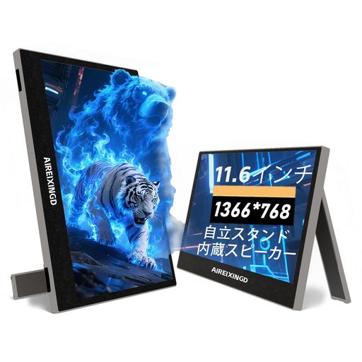 サブモニタ」の人気商品一覧 | 安い商品を通販サイトから探す - 価格.com