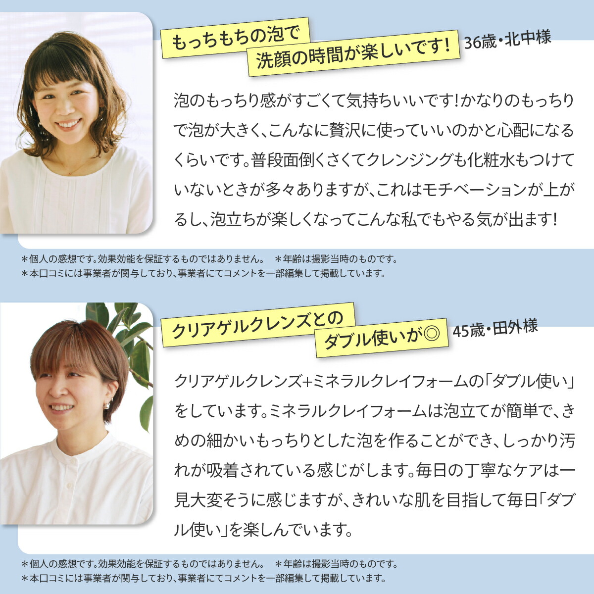 楽天市場】【フルリ 公式】ミネラルクレイフォーム 100g fleuri 1本 2