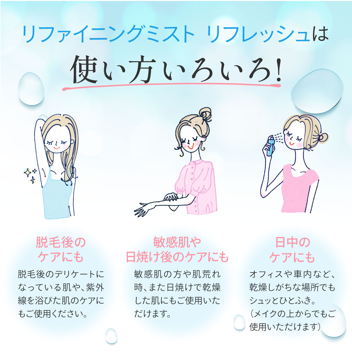 楽天市場】【フルリ 公式】リファイニングミスト リフレッシュ 150ml