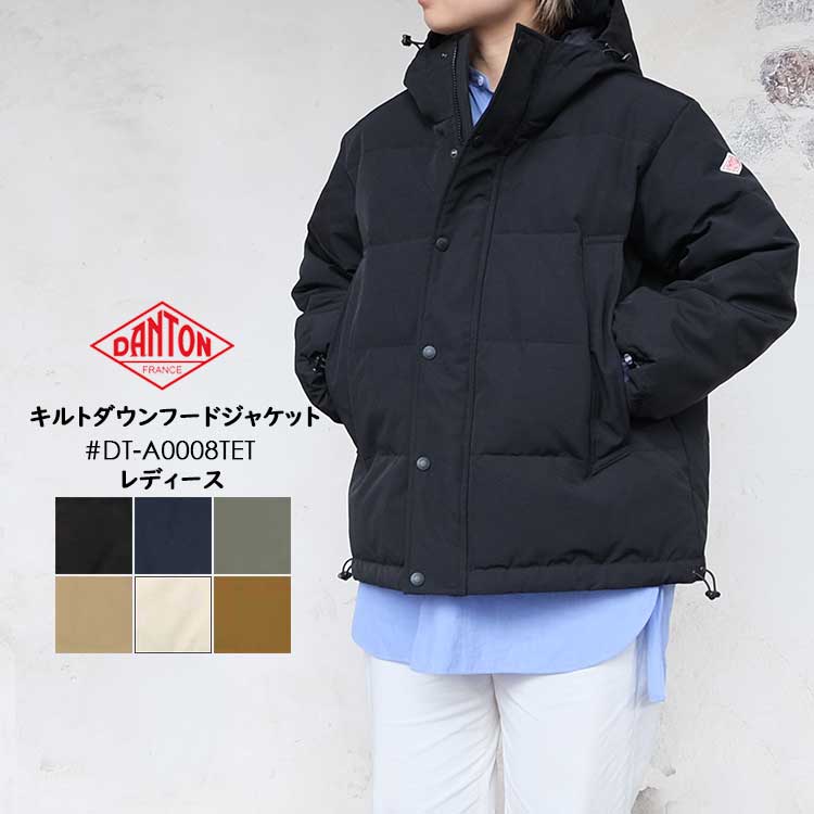 ダントン キルティング ダウン ジャケット ネイビー 【公式通販】