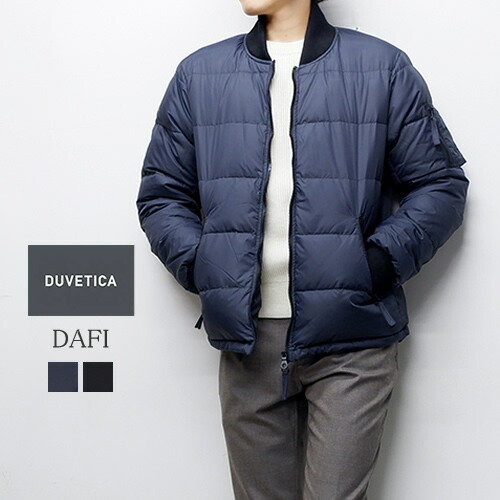 楽天市場】duvetica 46（メンズファッション）の通販