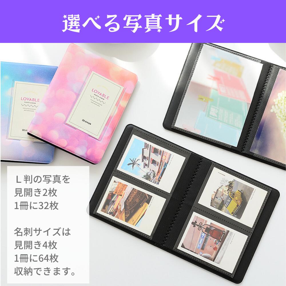 楽天市場】【スーパーSALE】アルバム 写真 L判 L版 ブロマイド ミニ