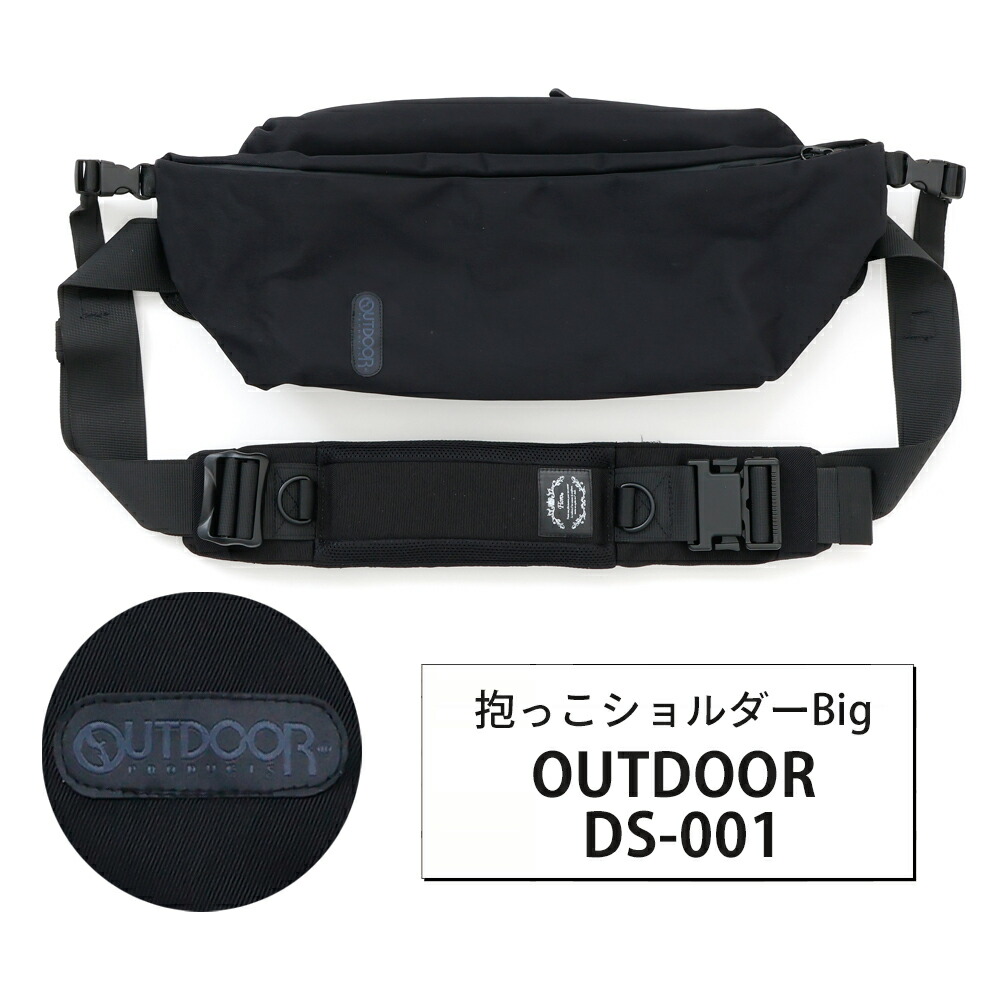 楽天市場】クーポン3/5迄 抱っこ紐 ヒップシート 抱っこショルダー