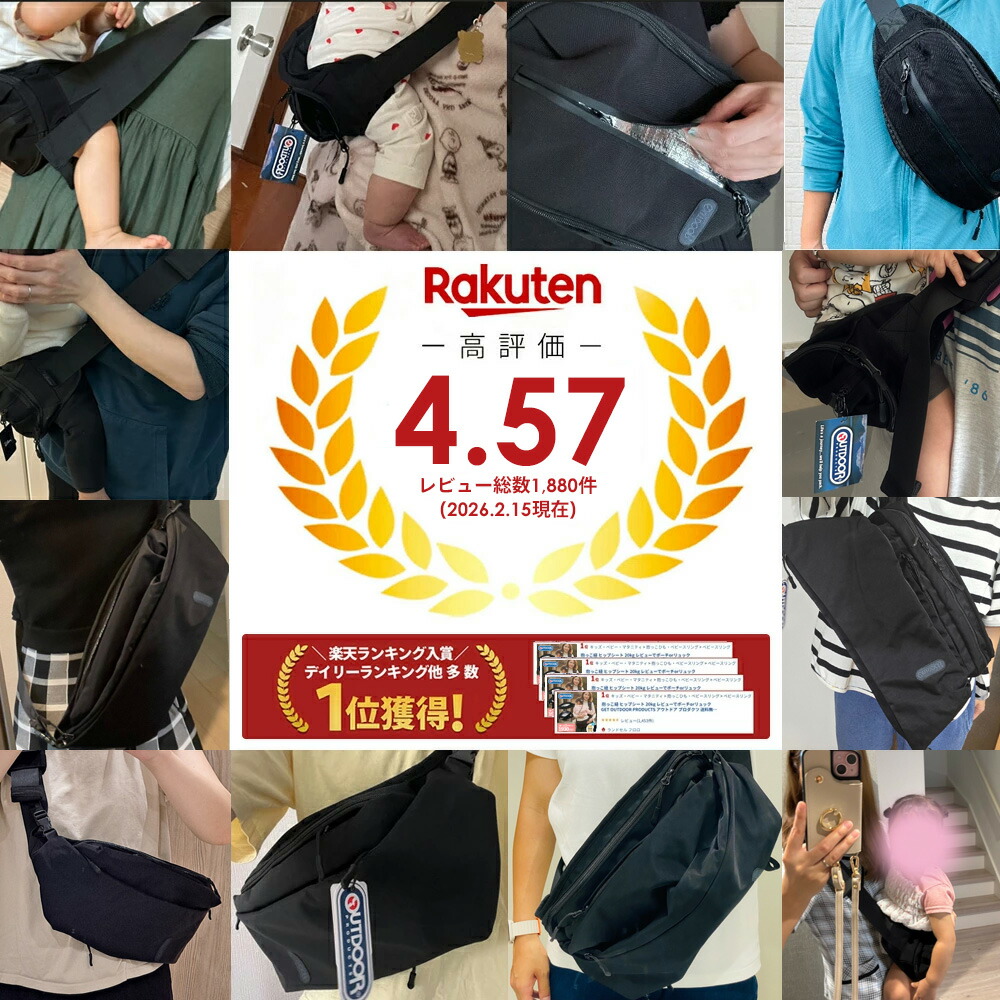 楽天市場】クーポン3/5迄 抱っこ紐 ヒップシート 抱っこショルダー